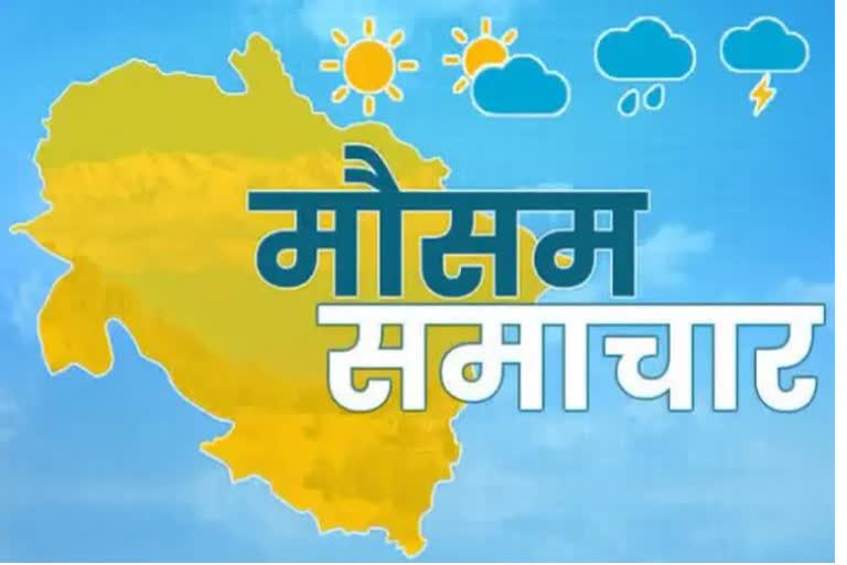 uttarakhand weather