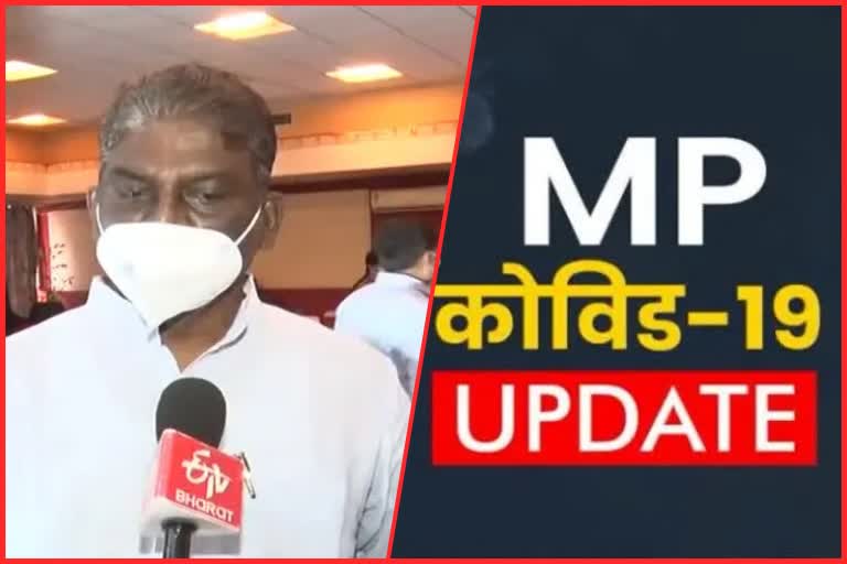 MP corona update MP Health Minister Prabhuram Choudhary tested corona positive