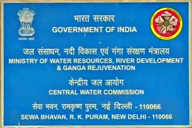 Union Ministry of Water Resources