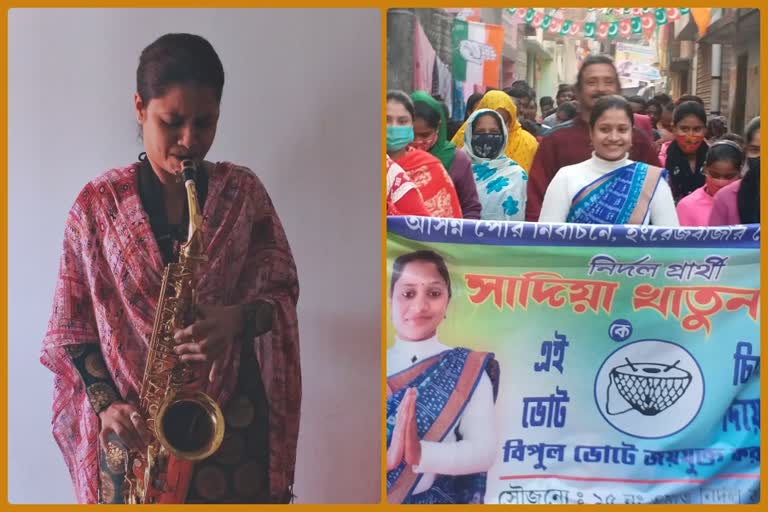 WB Civic Polls 2022 Saxophonist Sadia Khatun Independent Candidate from Ward No 15 in English Bazar