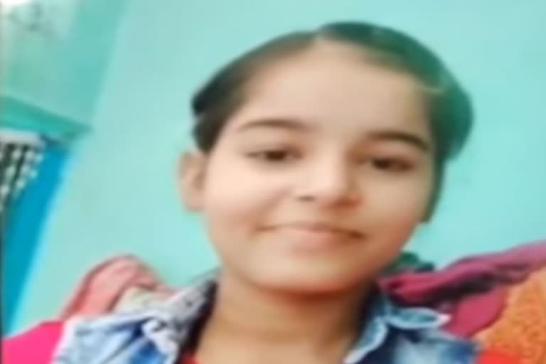 girl student missing in Siwan