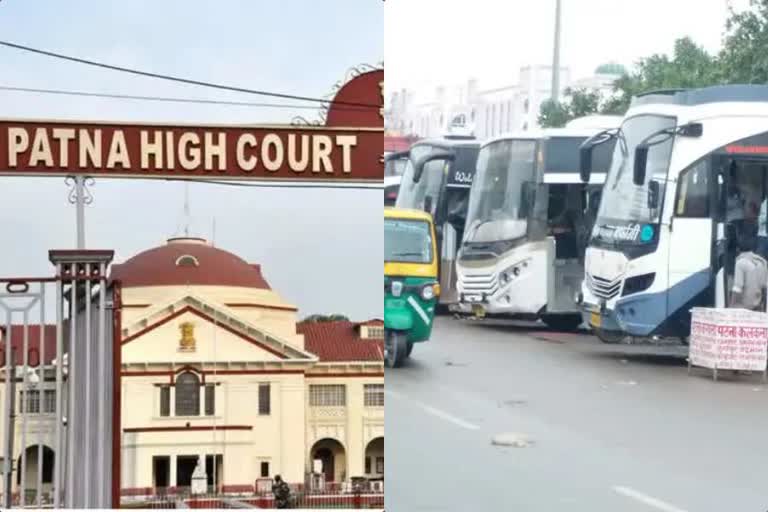 Patna High Court