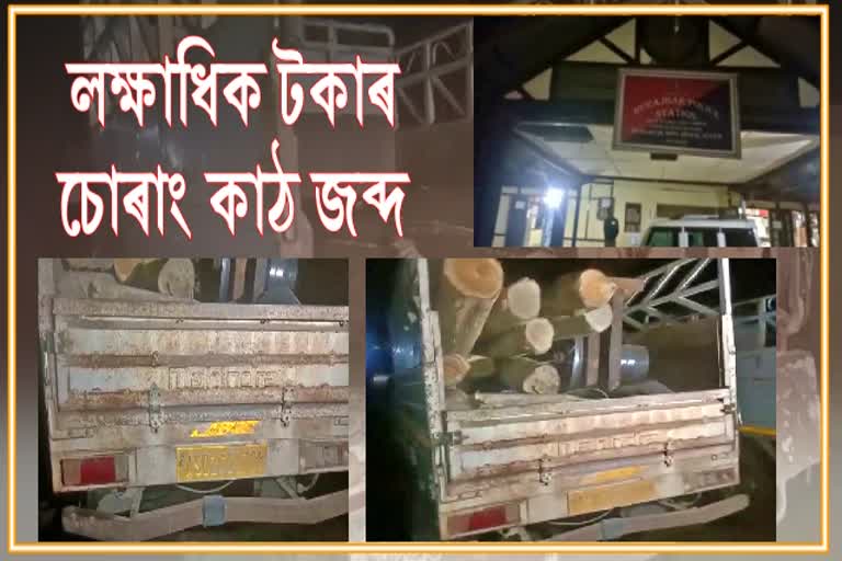 Huge amount of wood seized at hojai