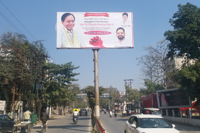 kcr hoardings in up