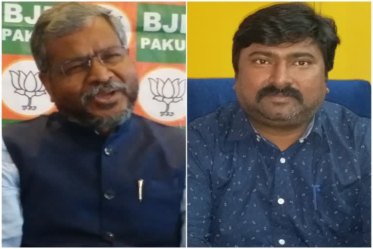 rhetoric-between-bjp-and-jmm-in-pakur