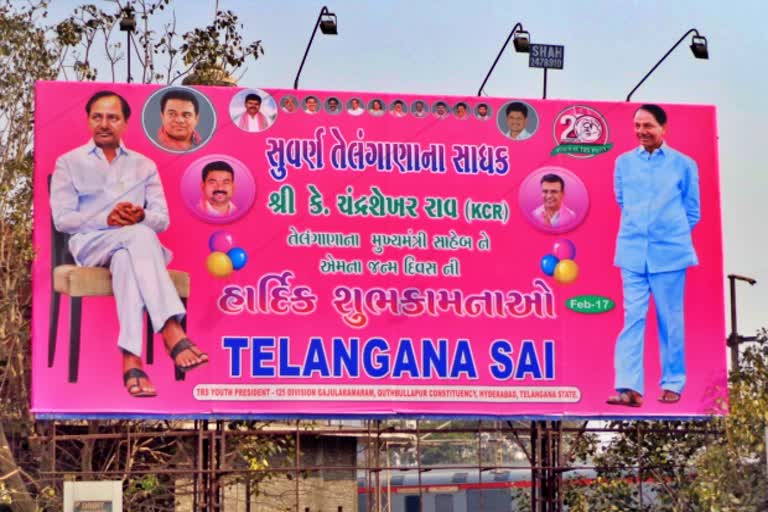 Chandrasekhar Rao's hoardings placed in Surat