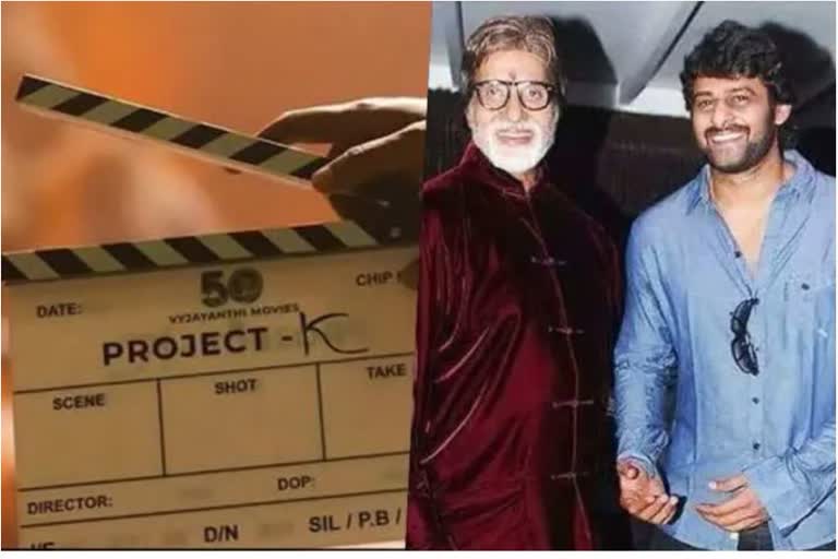 Project K : ਪ੍ਰਭਾਸ ਨੇ ਦੱਸਿਆ ਕਿ ਬਿੱਗ ਬੀ ਨਾਲ 'ਪਹਿਲਾ ਸ਼ਾਟ' ਪੂਰਾ ਕਰਨ ਤੋਂ ਬਾਅਦ ਕਿਵੇਂ ਹੁੰਦਾ ਹੈ ਮਹਿਸੂਸ