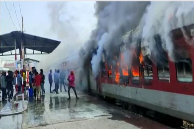 Fire breaks out in empty train at Bihar's Madhubani railway station  fire breaks out in Swatantrata Senani Express  സ്വതന്ദ്രത സേനാനി എക്പ്രസിലെ തീപിടുത്തം  മധുബനി റെയില്‍വെ സ്റ്റേഷനിലെ തീപിടുത്തം