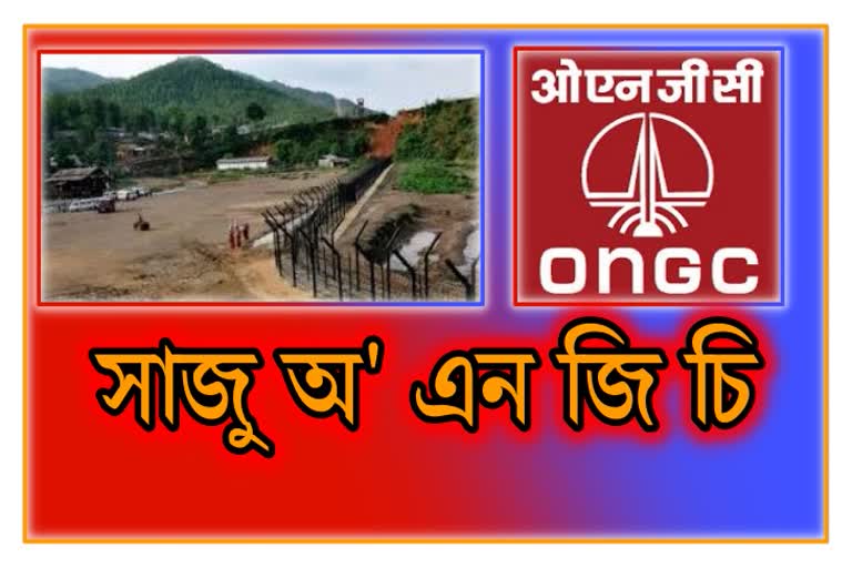 ONGC to start drilling oil in Assam Nagaland border