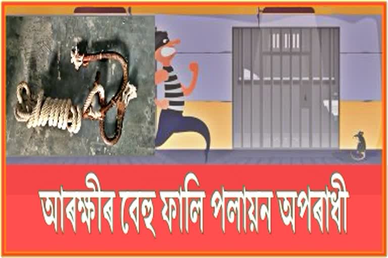 Tense situation in barpeta medical collage