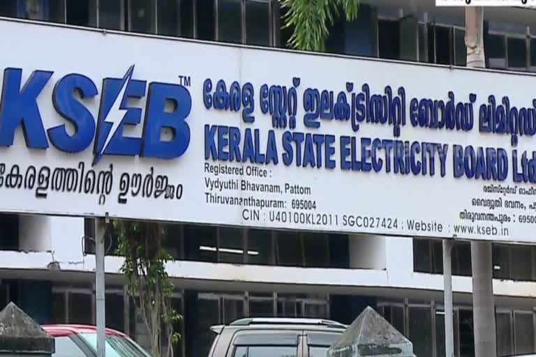 Kseb strike called off  Kseb strike k krishnankutty meeting  kseb chairman b ashok strike  കെഎസ്ഇബി ജീവനക്കാർ സമരം  കെഎസ്ഇബി ചെയർമാൻ ബി അശോക്