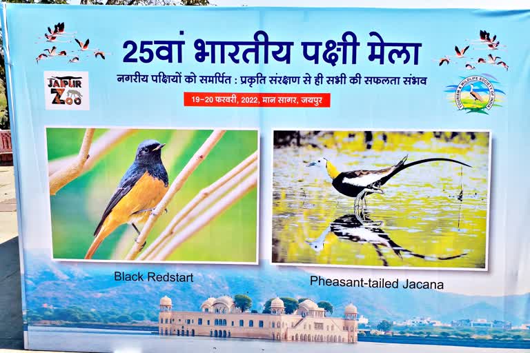 Indian Birding Fair 2022