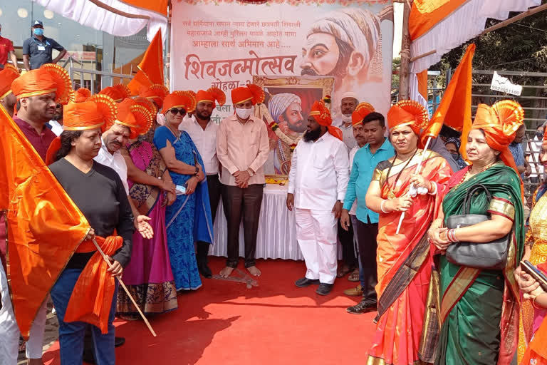 Chhatrapati Shivaji Maharaj Jayanti