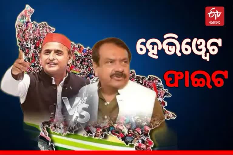 UP Polls: ତୃତୀୟ ପର୍ଯ୍ୟାୟରେ ଭାଗ୍ୟ ପରୀକ୍ଷା କରିବେ ହେଭିୱେଟ, ଚର୍ଚ୍ଚାରେ ଅଖିଳେଶ-ବଘେଲ ଲଢେଇ