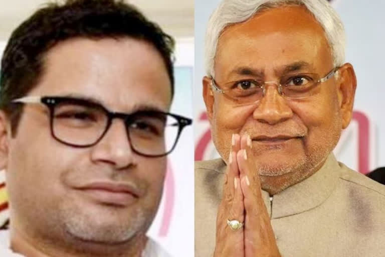 new speculation over meeting between nitish kumar and prashant kishor