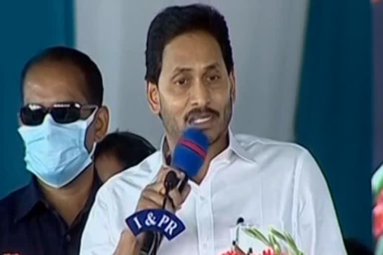 cm YS Jagan