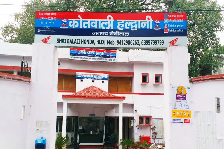 haldwani police station