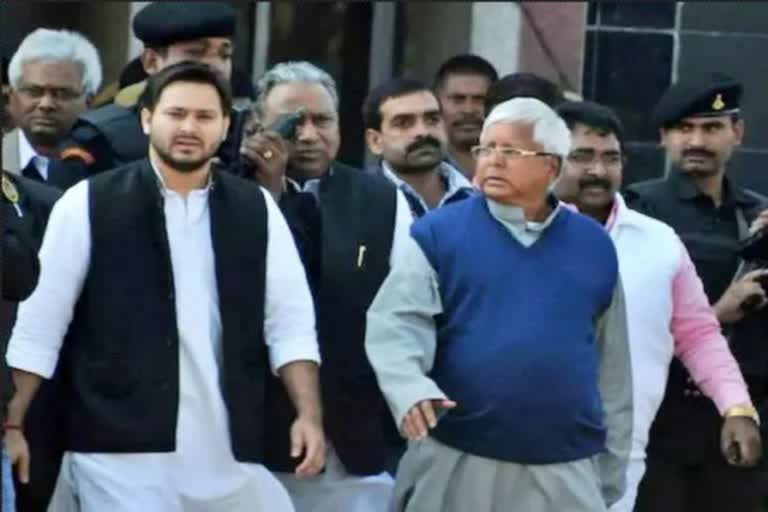 Lalu Yadav And Others