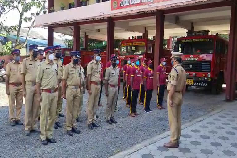 മികച്ച ഫയർ സ്റ്റേഷനായി പയ്യന്നൂർ അഗ്നിരക്ഷാ നിലയം  ഫയർ സ്റ്റേഷൻ പുരസ്‌കാരം  കണ്ണൂർ മേഖലയിലെ മികച്ച ഫയർ സ്റ്റേഷൻ  Payyannur Fire Station got appreciation  Payyannur Fire Station selected as best fire station in Kannur region  Kannur region best Fire Station