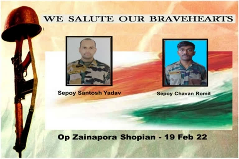 Army pays tribute to 2 soldiers who lost their lives in Shopian terrorist attack