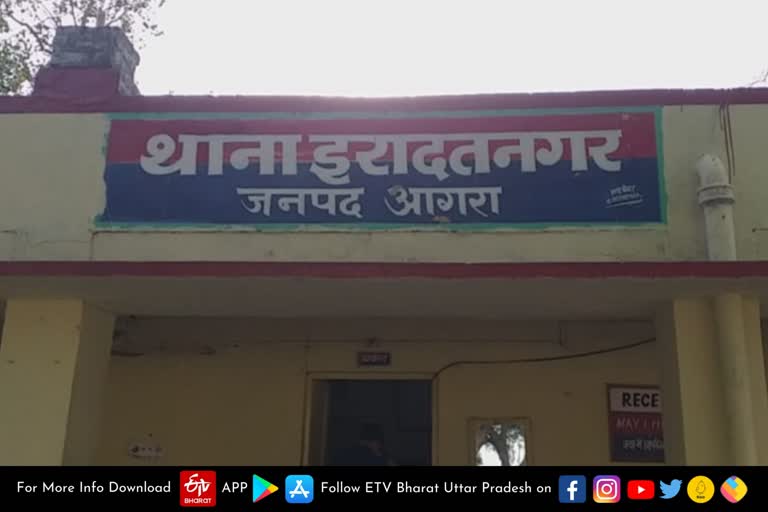 etv bharat