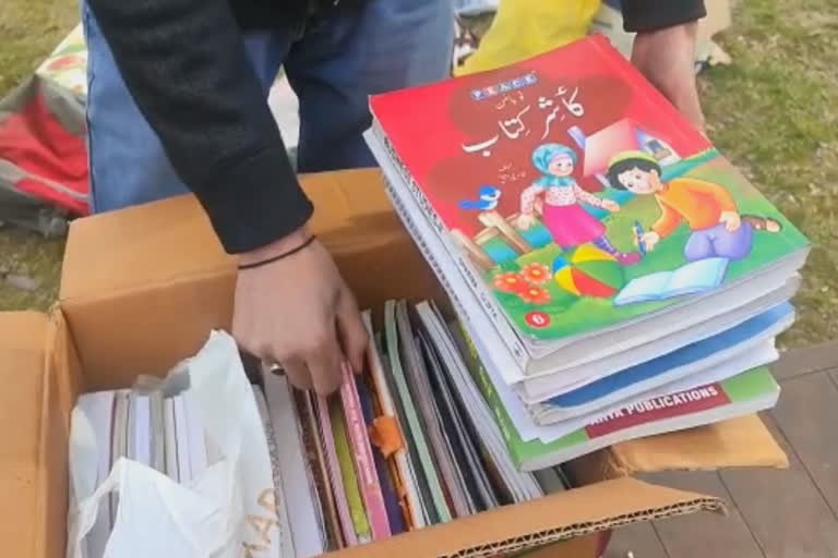 Free Book Distribution in Srinagar: سرینگر میں غریب طلبا کے درمان مفت کتابیں تقسیم