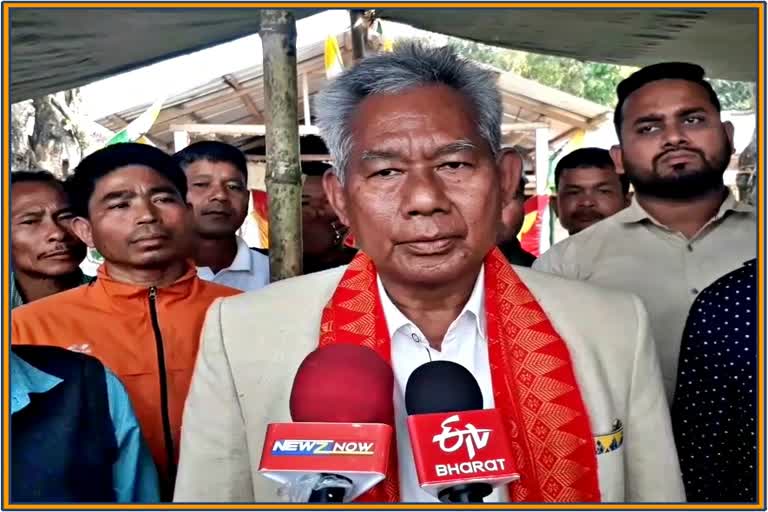 UPPL party workers meeting held on Baksa district