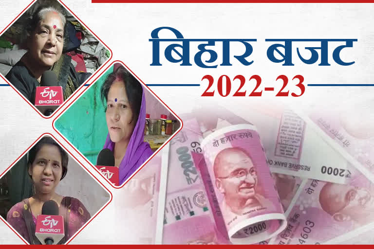 Bihar Budget 2022