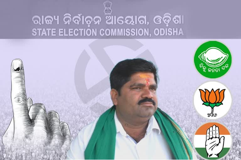 Panchayat Poll: ସମିତି ସଭ୍ୟ ପ୍ରାର୍ଥୀ ଷଣ୍ଢନନାଙ୍କ ଜୋରଦାର ପ୍ରଚାର ,ଚାଷକୁ ଦେବେ ଗୁରୁତ୍ବ