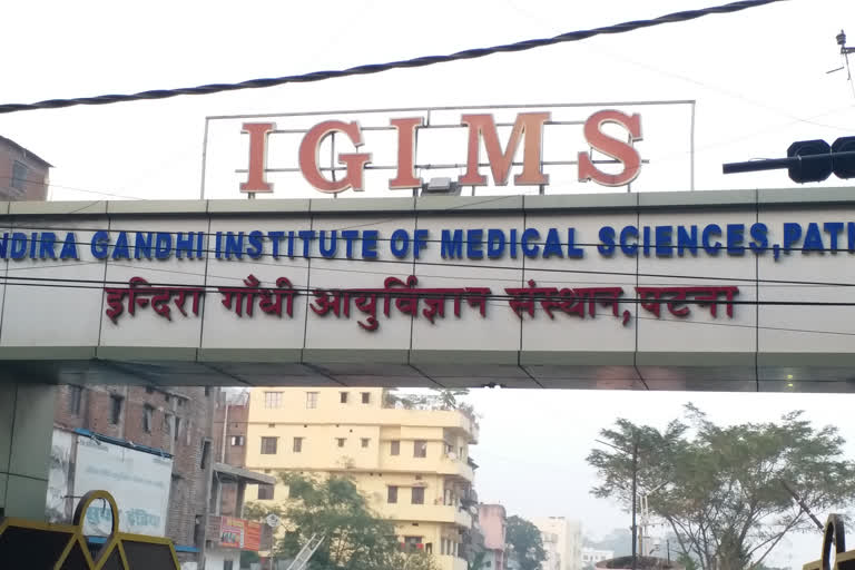 पटना IGIMS