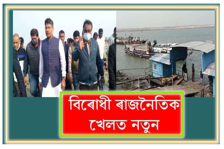 minister-piyush-hazarika-in-majuli-to-campaign-for-majuli-bypoll