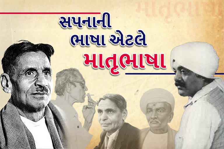 Mother Tongue Day 2022: મને મારી માતૃભાષા પ્રત્યે વિશેષ અને અખૂટ લગાવ-ગાંધીજી