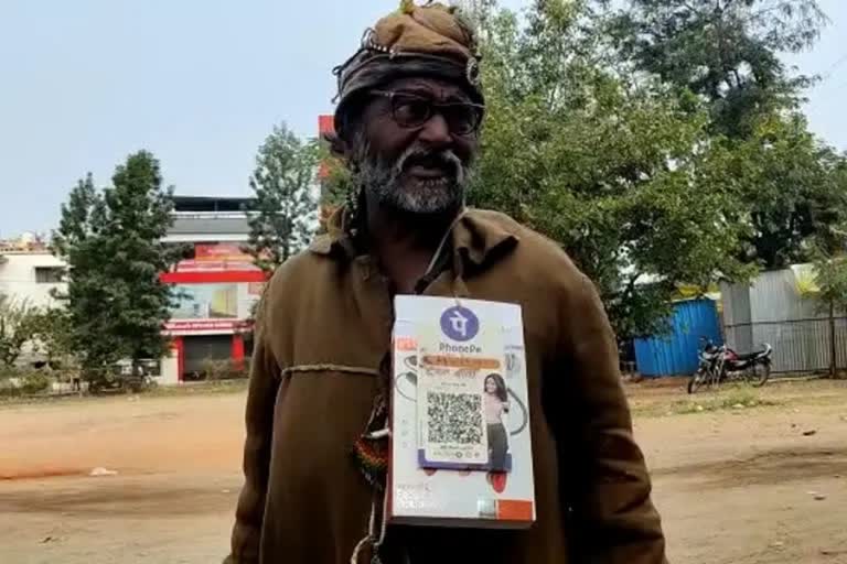 unique beggar of madhya pradesh