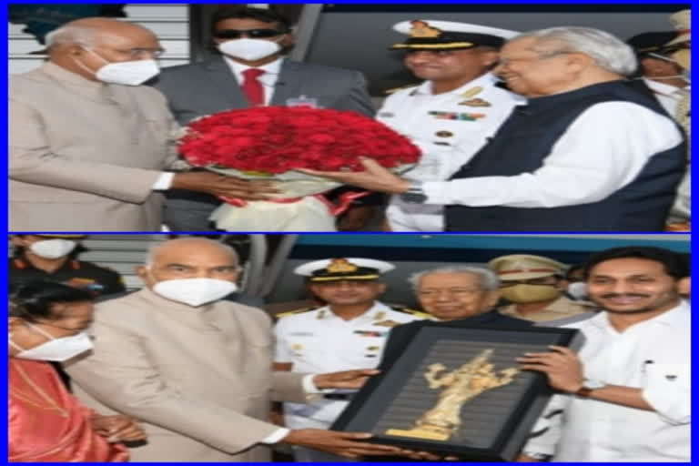 President ramnath kovind reached to vishakapatnam for presidential review