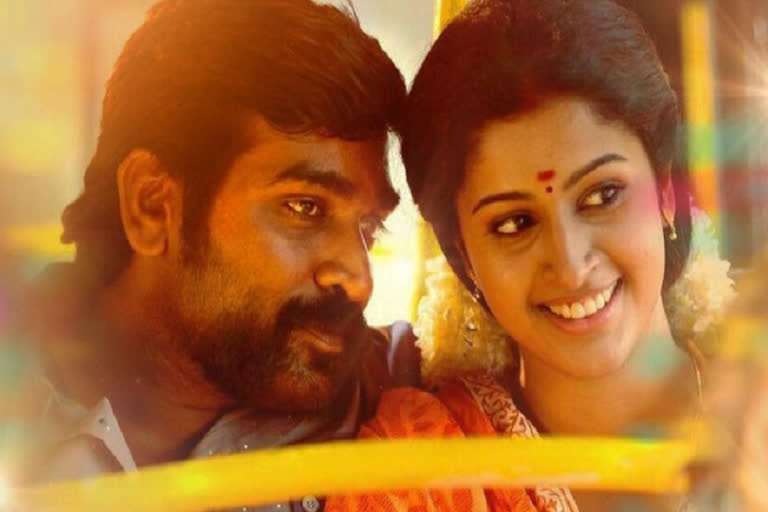 vijay sethupathi