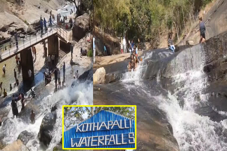 Kothapalli Waterfall