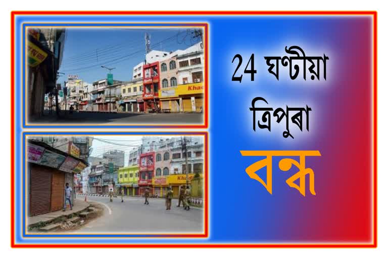 ex-militant-calls-24-hours-tripura-bandh-on-feb-25