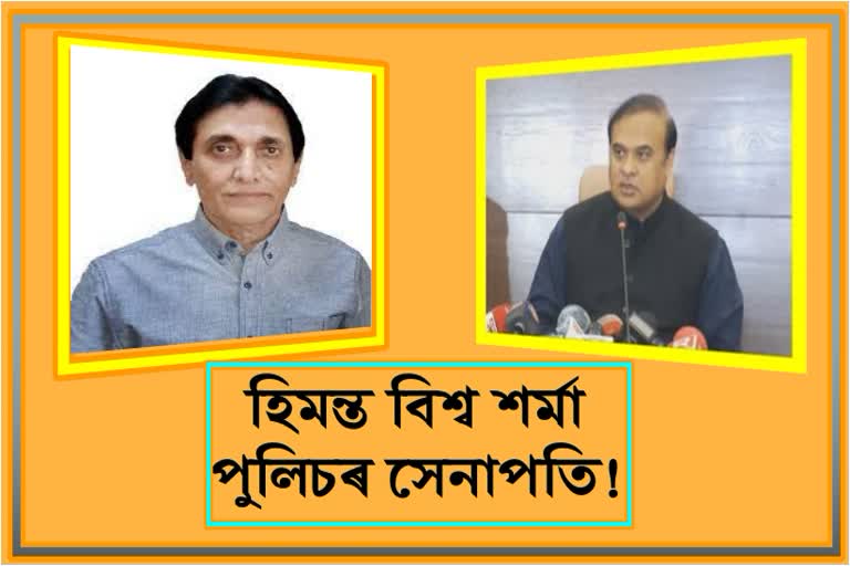 mp-ajit-kumar-bhuyan-critised-cm-himanta-biswa-sarma