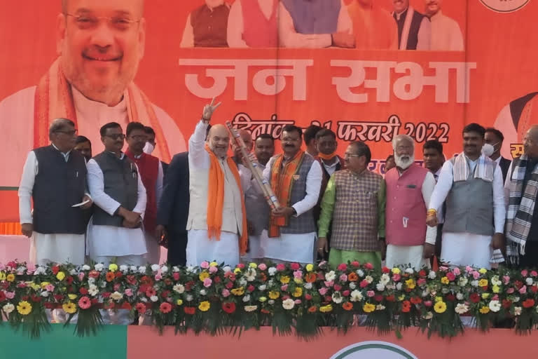 http://10.10.50.75:6060///finalout2/uttar-pradesh-nle/finalout/21-February-2022/14527992_video_amitshah.mp4