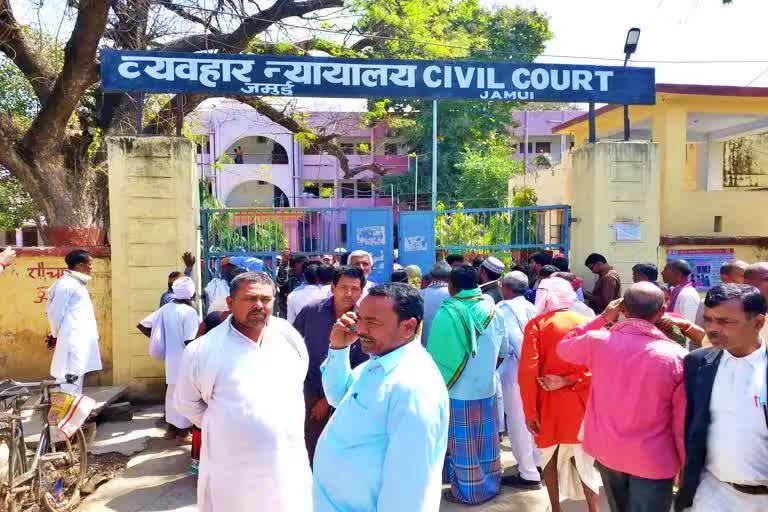 Jamui Family Court