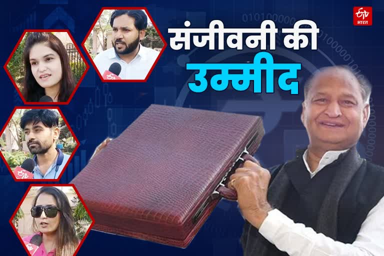 Rajasthan legislative Assembly Budget 2022