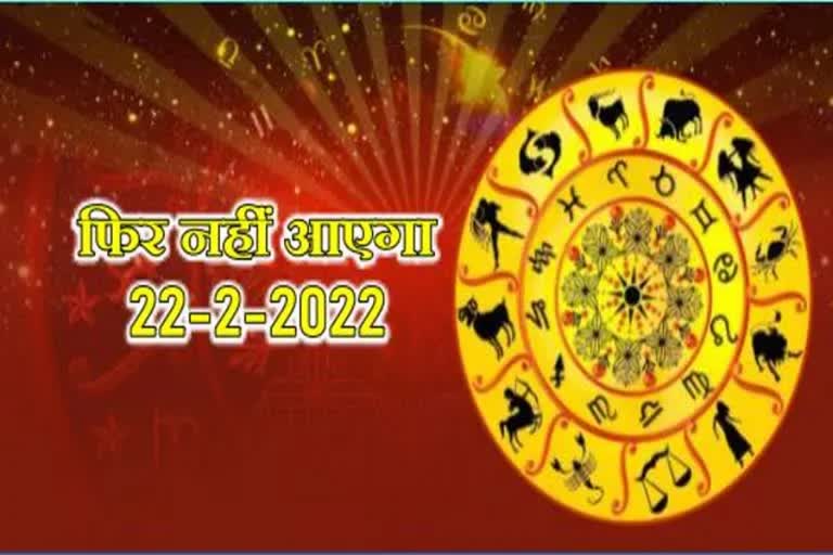 today date horoscope