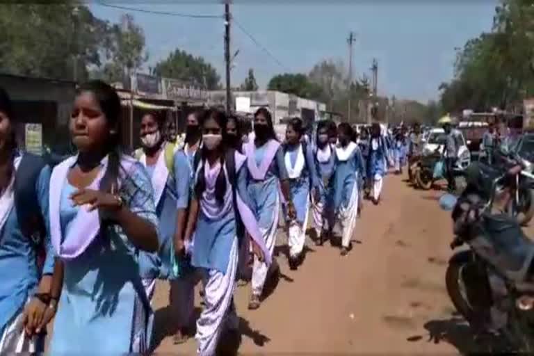 Janjgir Champa Girls Government Higher Secondary School