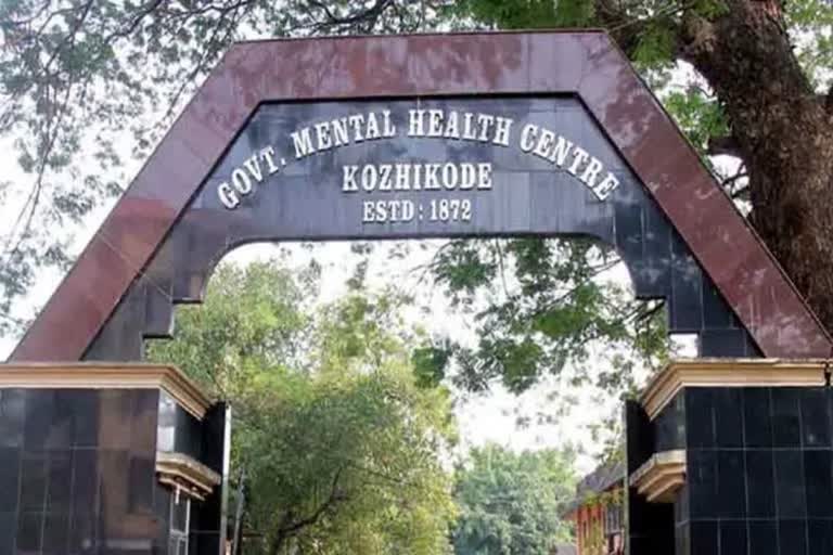 patient escaped from kuthiravattam mental hospital  kuthiravattam mental hospital  കുതിരവട്ടം മാനസികാരോഗ്യ കേന്ദ്രത്തിൽ നിന്ന് രോഗി രക്ഷപ്പെട്ടു  കുതിരവട്ടം മാനസികാരോഗ്യ കേന്ദ്രം