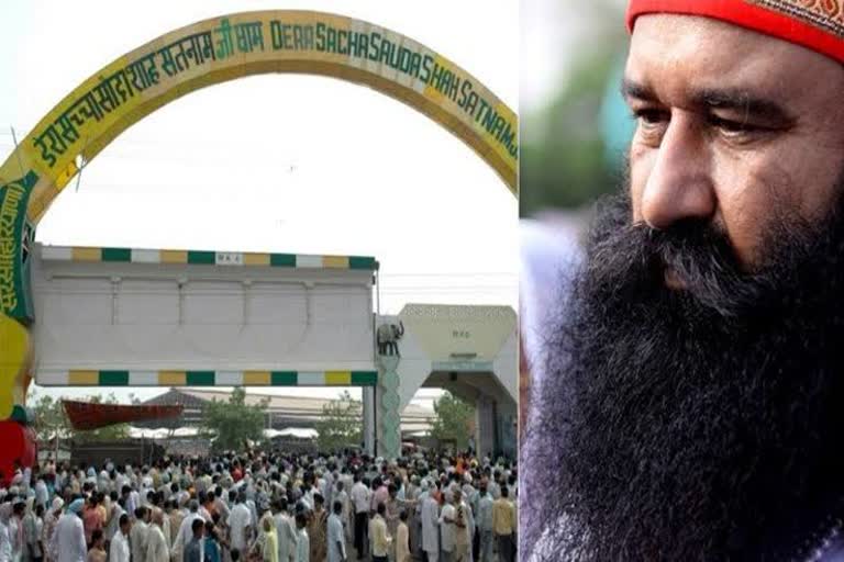 Gurmeet Ram Rahim gets z plus security