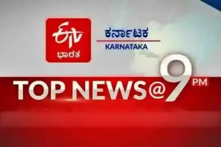 top ten news @ 9 pm