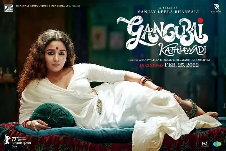 Sanjay Leela Bhansali erased true identity of Gangubai Kathiawadi,  Daughter and grandson claimed