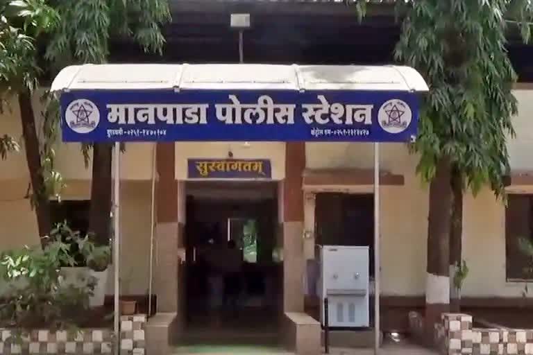 संग्रहित छायाचित्र मानपाडा पोलीस स्टेशन