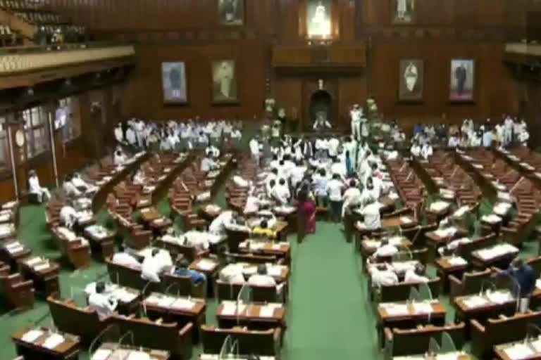 Karnataka assembly