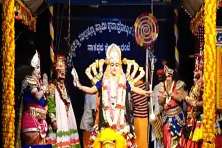 Yakshagana is being organized by transgenders